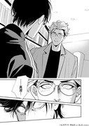 「僕らのミクロな終末」より。