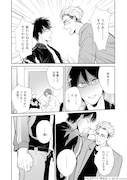 「僕らのミクロな終末」より。