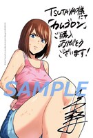 「カムゴロシ」1、2巻のTSUTAYA購入特典