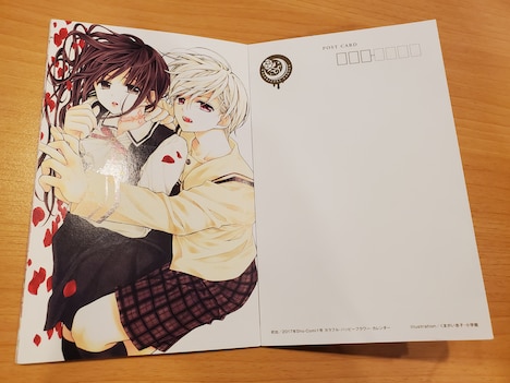 「チョコレート・ヴァンパイア」18巻の特別版に付属するポストカードブックより。