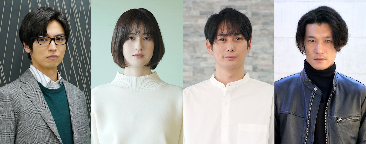 左から桐山漣、松本若菜、平岡祐太、淵上泰史。