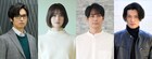 ドラマ「復讐の未亡人」に桐山漣・淵上泰史ら、復讐のターゲットもキャストお披露目