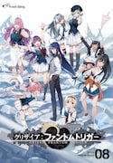 「グリザイア：ファントムトリガー vol.8」 (c)Frontwing