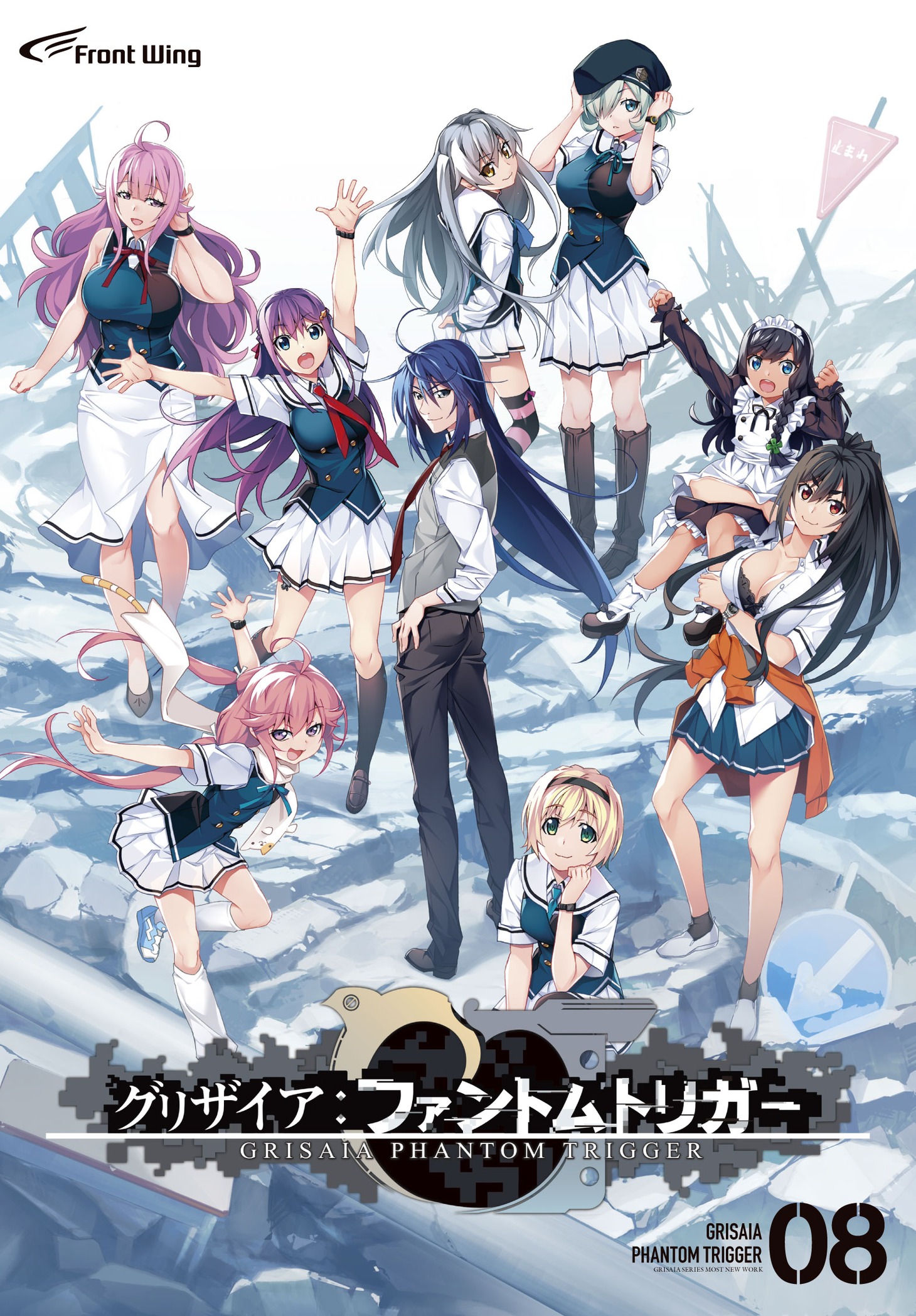 「グリザイア：ファントムトリガー vol.8」 (c)Frontwing
