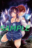 「インゴシマ」12巻フェア参加店書店購入特典