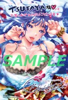 「インゴシマ」12巻TSUTAYA購入特典