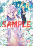 アニメイト特典