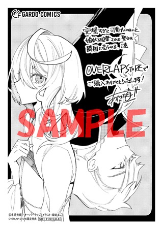 OVERLAP STORE特典