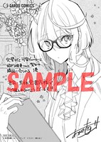 書泉・芳林堂書店特典