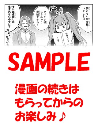 TSUTAYA特典