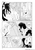 「からまり片結び」より。