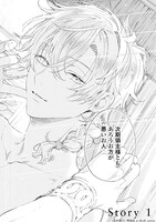 「からまり片結び」より。