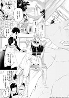 「からまり片結び」より。