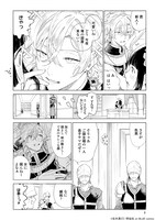 「からまり片結び」より。