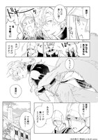 「からまり片結び」より。