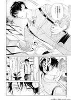 「からまり片結び」より。