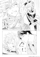 「からまり片結び」より。