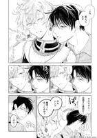 「からまり片結び」より。