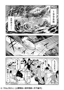 「カムゴロシ」より