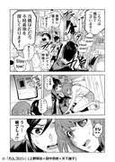 「カムゴロシ」より