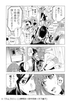 「カムゴロシ」より