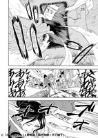 「カムゴロシ」より