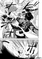 「カムゴロシ」より