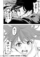 「カムゴロシ」より