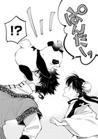 「後宮の雑用姫」より。