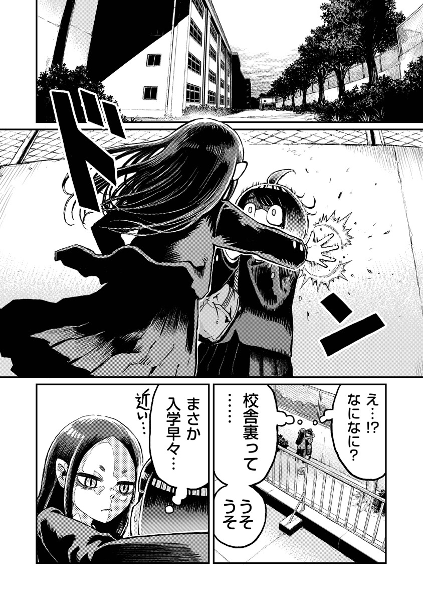 「間宮さんはバトル展開を期待する」より。