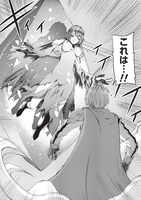 「魔王使いの最強支配」より。