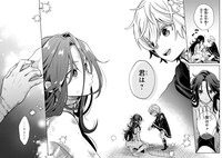 「お気楽領主の楽しい領地防衛」より。