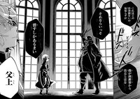 「お気楽領主の楽しい領地防衛」より。