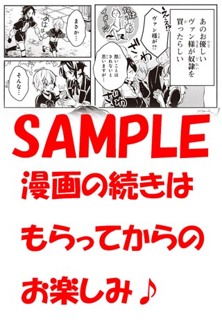 アニメイト特典 画像ギャラリー 12 17 コミックナタリー アニメイト特典 画像ギャラリー 12 17 コミックナタリー
