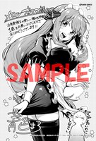 メロンブックス特典