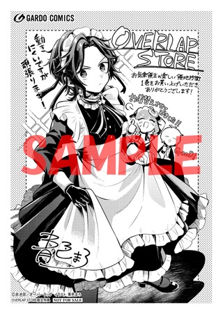 OVERLAP STORE特典