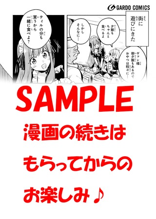 TSUTAYA特典
