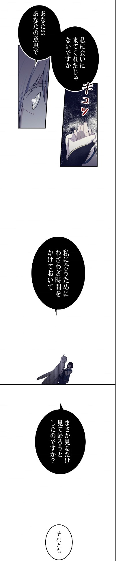 「プランタースの庭園」より。