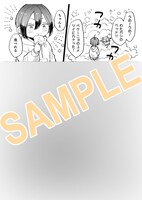 「銭湯とヴァンパイア」アニメイト購入特典