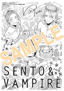 「銭湯とヴァンパイア」こみらの！加盟店購入特典