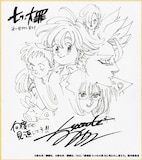 鈴木央のイラスト&コメント。