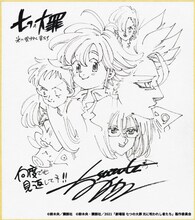 鈴木央のイラスト＆コメント。