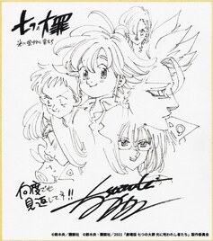 劇場版「七つの大罪」BD/DVDが5月発売、鈴木央のイラスト＆コメント到着