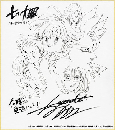 鈴木央のイラスト＆コメント。