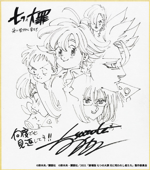 鈴木央のイラスト＆コメント。