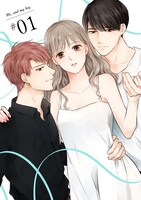 「私がヒモを飼うなんて」第1話より。(c)本山久美子・美園/TBS・マンガボックス