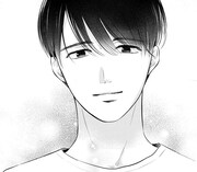 「私がヒモを飼うなんて」より。(c)本山久美子・美園/TBS・マンガボックス