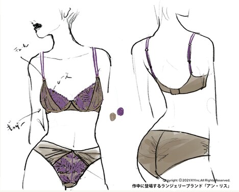 高崎聖渚によるデザイン画。