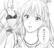 「私がヒモを飼うなんて」より。(c)本山久美子・美園/TBS・マンガボックス