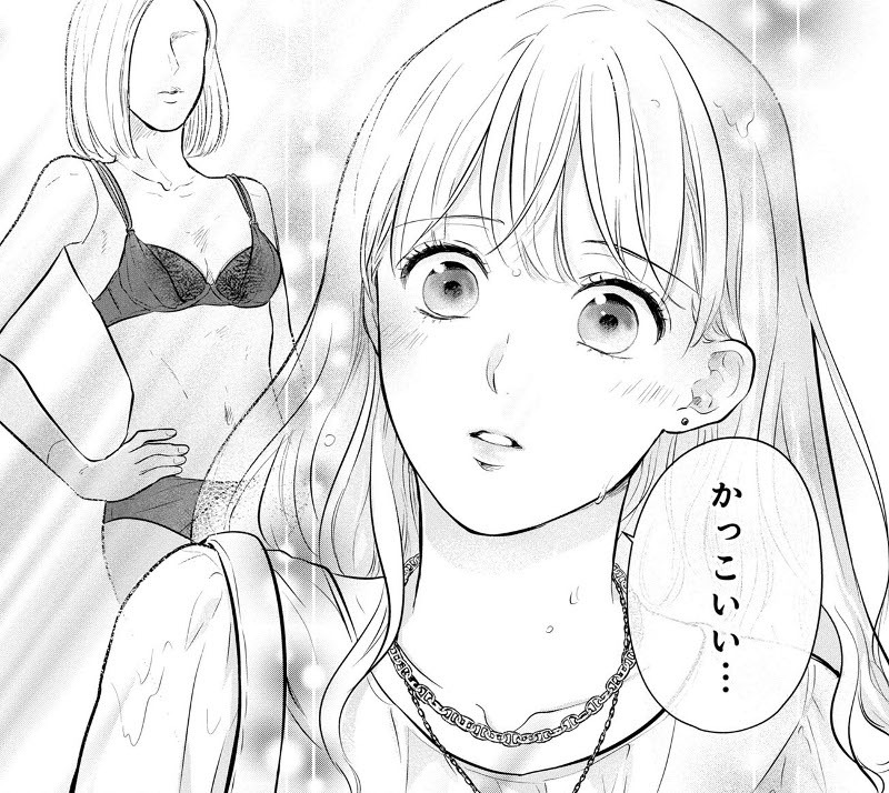 「私がヒモを飼うなんて」より。(c)本山久美子・美園/TBS・マンガボックス